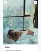 Анкета проститутки Надя - метро Тушино, возраст - 26
