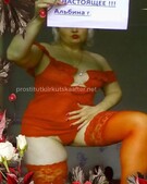 Анкета проститутки Ида - метро Коньково, возраст - 27